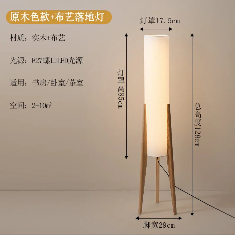 Japanese Retro Wabi-sabi Solid Wood Floor Lamp