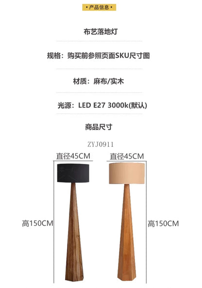 Solid wood floor lamp